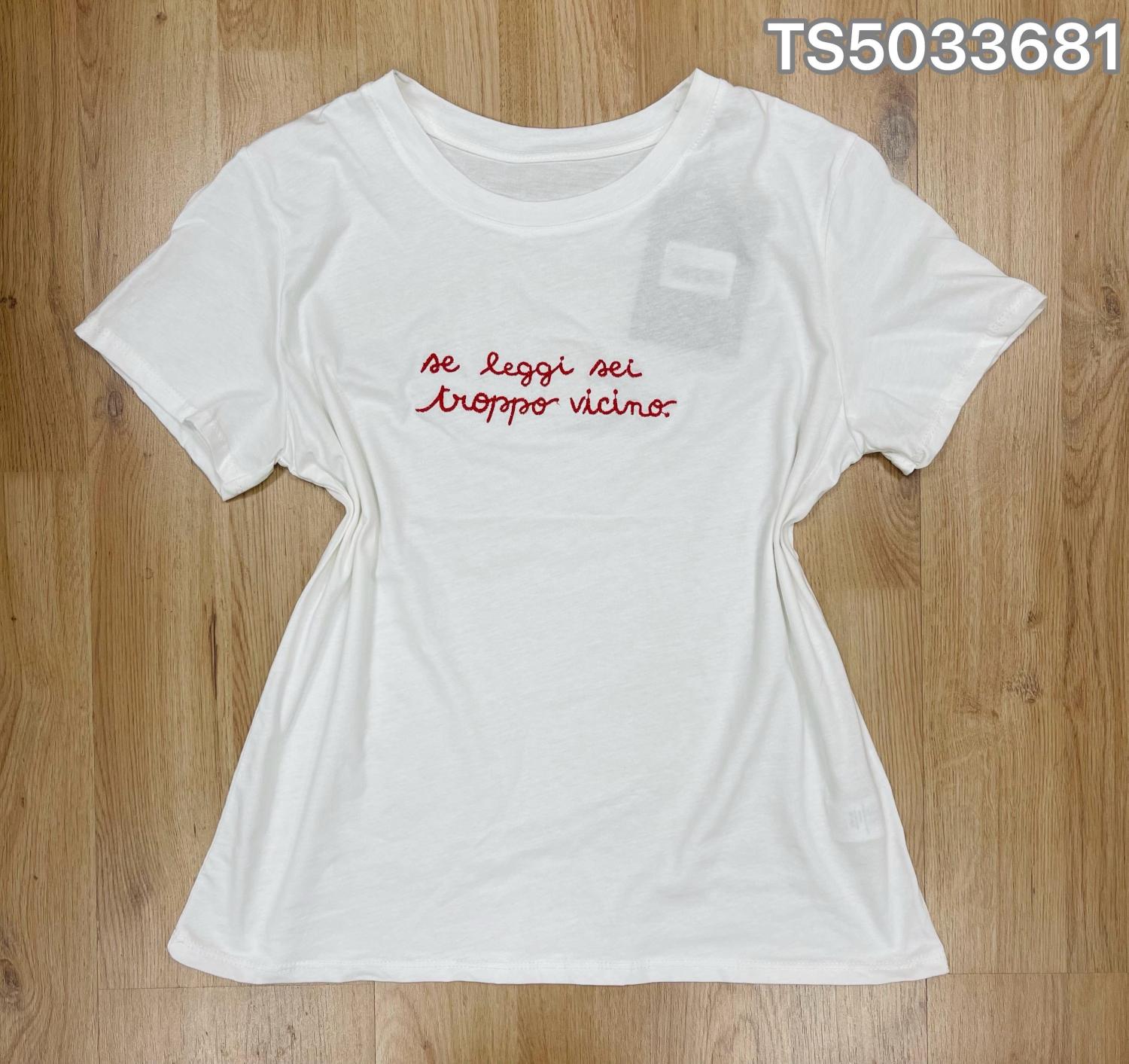 T-SHIRT se leggi sei troppo vicino